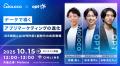 オプト、日本で5社目のMoloco認定代理店に認定