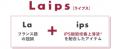 iPS細胞培養上清液※1配合のフェイスマスク『BIOLUXE(
