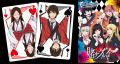 「m HOLD’EM(エムホールデム)」がアニメ『賭ケグルイ×