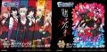 「m HOLD’EM(エムホールデム)」がアニメ『賭ケグルイ×