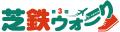 【芝山町制施行70周年記念】紅葉から小春日和へ　秋深