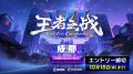 フランスで開催されるオフライン大会「EVO France 202