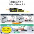 人気のシンプルなリストレストに新サイズが追加！横幅