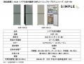 個性とトレンドをプラスする“くすみカラー”冷蔵庫　AQ