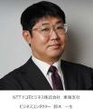 SSPP Forum #04 「“地域を主役としたサステナブutf-8