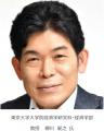 SSPP Forum #04 「“地域を主役としたサステナブutf-8