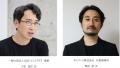 SSPP Forum #04 「“地域を主役としたサステナブutf-8