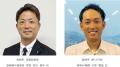 SSPP Forum #04 「“地域を主役としたサステナブutf-8