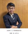SSPP Forum #04 「“地域を主役としたサステナブutf-8