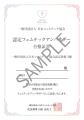 10月17日（金）＆18日（土）東京マラソン財団「スポー