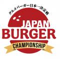 バガチャン×ウェンディーズ　優勝店「BRISK STAND」監