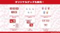 大人気雑貨ブランド「SWIMMER」再始動5周年を記念した