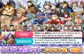 LIVE A HERO -ライブ・ア・ヒーロー！-【イベント】ス