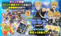 『東京リベンジャーズ ぱずりべ！ 全国制覇への道』 ×