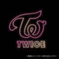国内初！富士急ハイランドにて「TWICE LOVELYSドロー