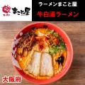 「北関東ラーメンフェスタ2025秋in高崎」同時開催「餃