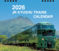 10月14日は鉄道の日　数量限定　鉄道オリジナルグッズ
