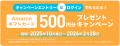 法人向けエネルギー管理システム「かんでんＢｉｚ（ビ