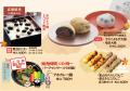 日の出屋製菓産業　秋の大型イベント【ささら屋福光本