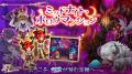 スマホ向け本格オンラインRPG『剣と魔法のログレス い