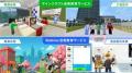 広島で開催される　「ひろしまITフェス2025」に出展