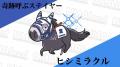 競走馬グッズブランド『UMAbred』とnetkeibaがタワー