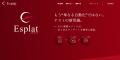 アミフィアブル「FIT2025(金融国際情報技術展)」utf-8
