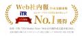 Web社内報SaaS「SOLANOWA」が、動画配信プラットフォ