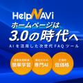 CBTソリューションズが『人材育成・採用支援EXPO 2025