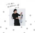 話題の子供服「b.+A branshes by AYA KANEKO」新作コ