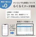 KEIYOスマートフォンに挿すだけでアルコールチェック