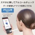 KEIYOスマートフォンに挿すだけでアルコールチェック