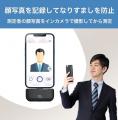 KEIYOスマートフォンに挿すだけでアルコールチェック