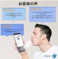 KEIYOスマートフォンに挿すだけでアルコールチェック