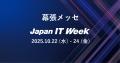 【AI Shorts・Enable-U】営業DXの最新ソリューション