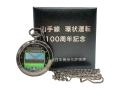 山手線 環状運転 100周年記念 グッズを【数量限定】で