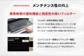 乾燥力と省エネを両立！山本製作所が新型業務用乾燥機