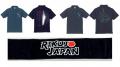 【第19回U18/第56回U16陸上競技大会】RIKUJO JAPANグ