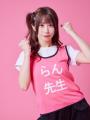 エイベックス×star music の共同レーベル『ASTRHYME R