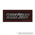 レイブレーサー 30周年！「RIDGE RACER NIGHT2025」開