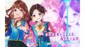 【最新曲】テレ東系列『おはスタ』×2.5次元アイドルグ