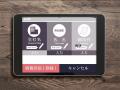 タブレット入退室管理システム「ReClip（れくりっぷ）