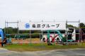 「選手に最高の舞台を」株式会社桑原組、第79回国民ス