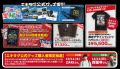 駅スタンプアプリ「エキタグ」第32回鉄道フェスティバ