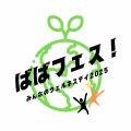 BIKAS COFFEE、東京・高田馬場の戸山公園にて10月13日