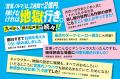 売れてます！　発売わずか1ヵ月で4刷決定！！　乱歩賞
