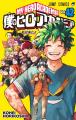 話題沸騰中！2025年秋アニメ原作漫画ランキングTOP10