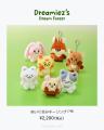 渋谷でNCT DREAMの公式コラボキャラクター「Dreamiez