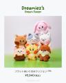 渋谷でNCT DREAMの公式コラボキャラクター「Dreamiez