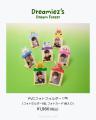 渋谷でNCT DREAMの公式コラボキャラクター「Dreamiez